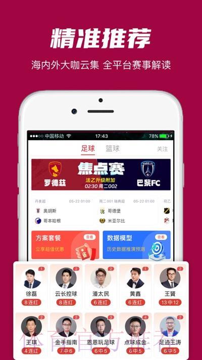 世界杯竞猜官方应用平台 世界杯竞猜官方应用平台