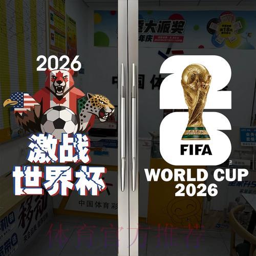 世界杯竞猜APP使用指南：零基础玩家快速上手秘籍