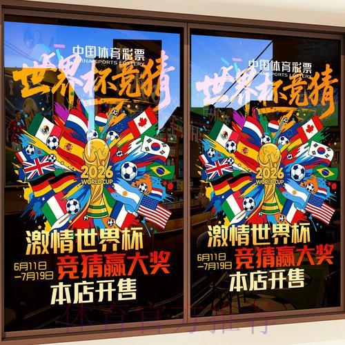 世界杯竞猜技巧全解析:经典赛事获利方法深度揭秘 世界杯竞猜技巧全解析:经典赛事获利方法深度揭秘