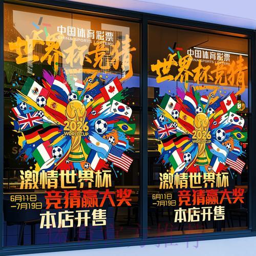 世界杯竞猜技巧全解析:经典赛事获利方法深度揭秘 世界杯竞猜技巧全解析:经典赛事获利方法深度揭秘