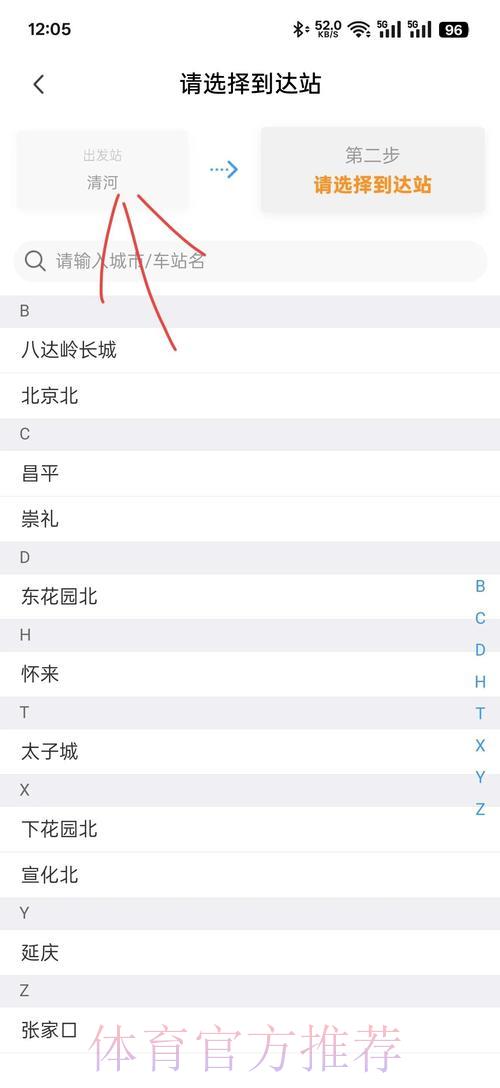 如何通过国际足联官方票务平台购买门票 如何通过国际足联官方票务平台购买门票