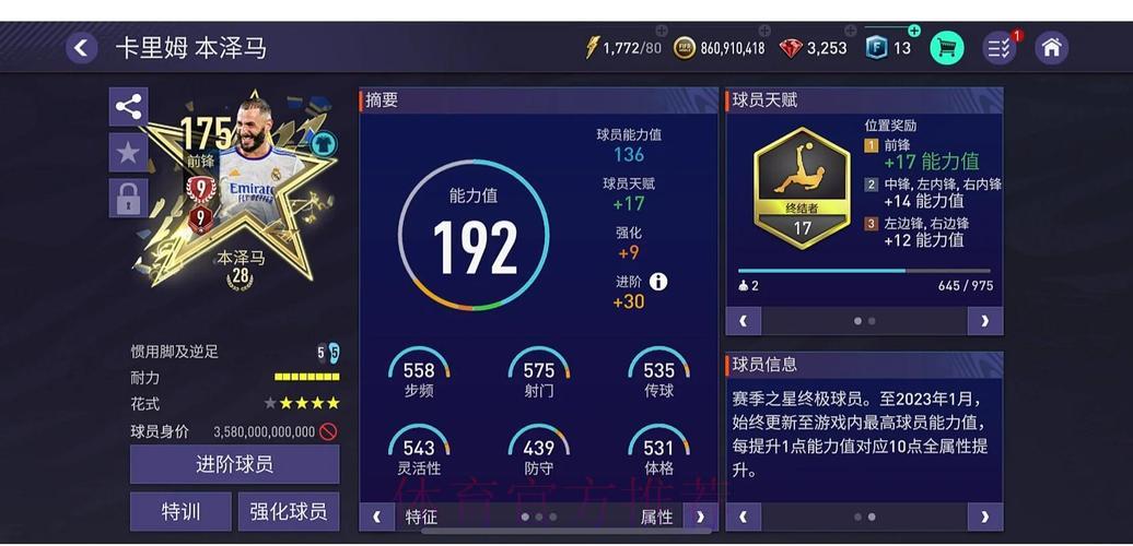 世界杯平台介绍