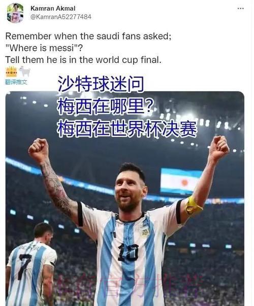 世界杯赛场胜负背后的核心决定因素全面剖析