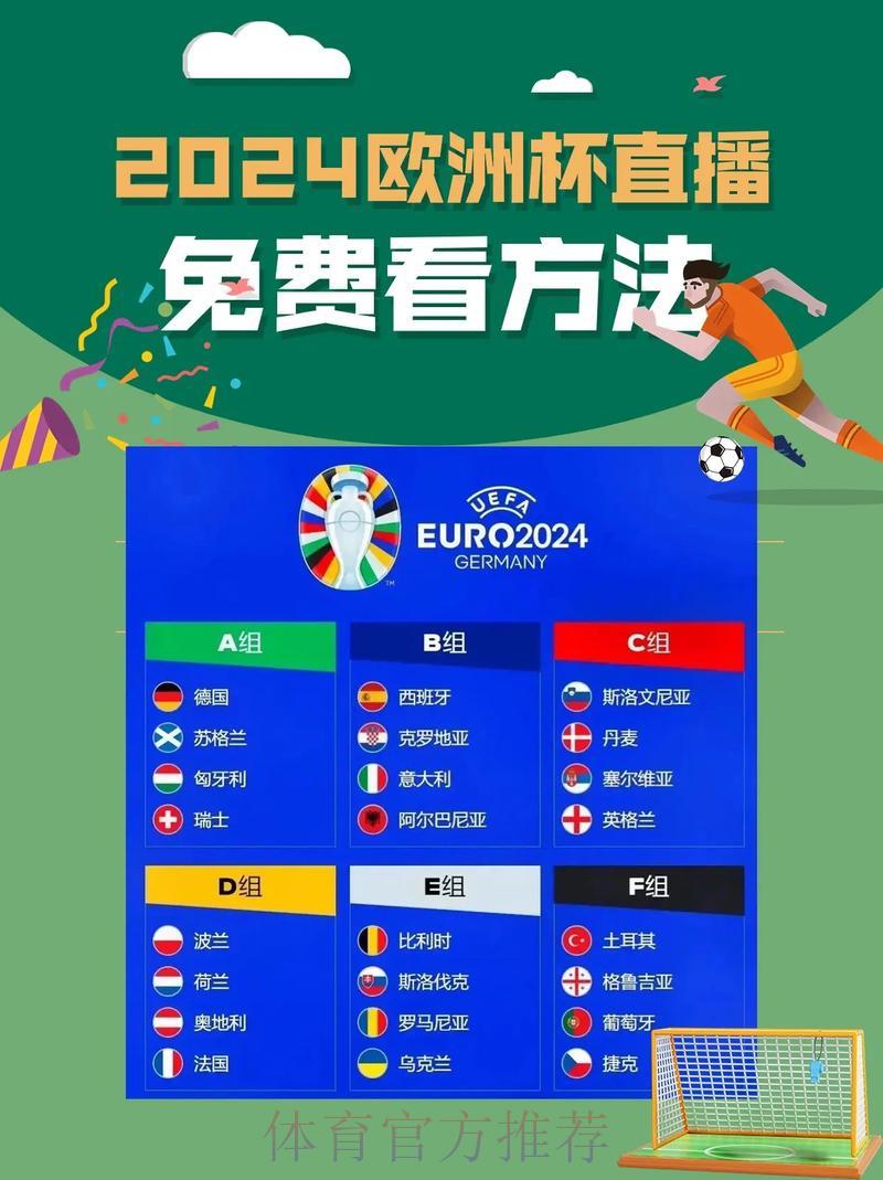世界杯赛事全程在线直播平台 世界杯赛事全程在线直播平台
