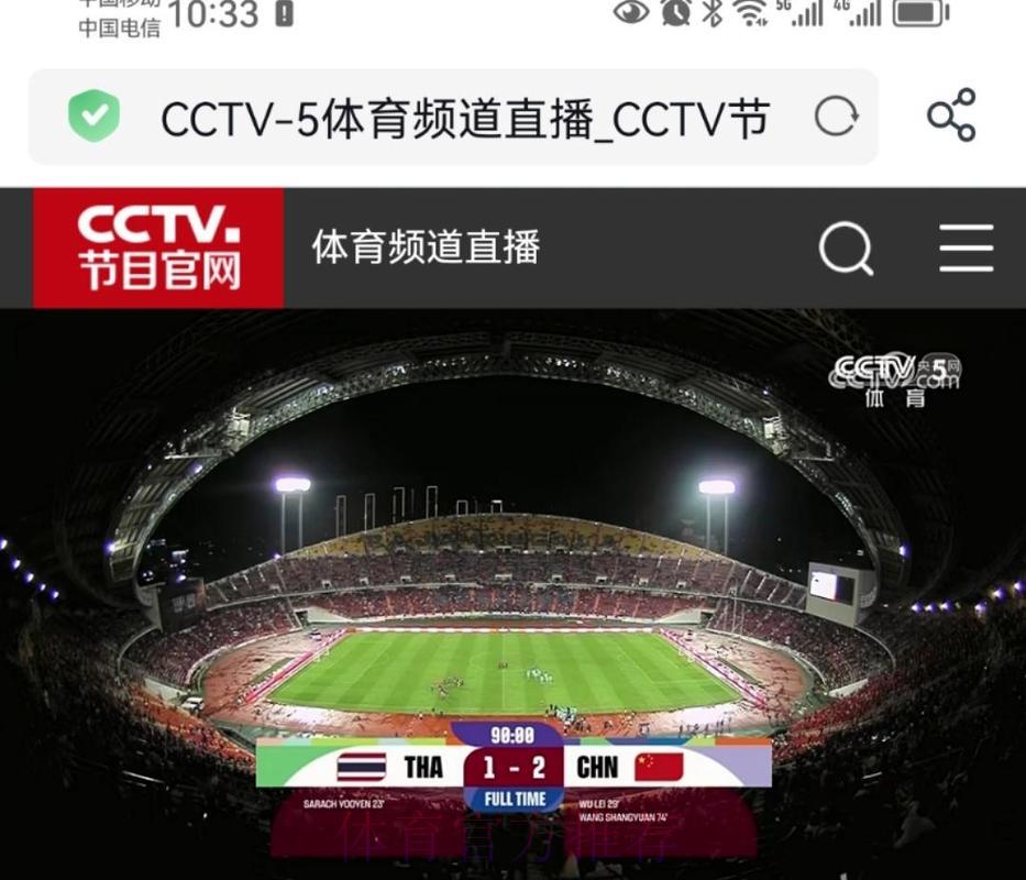 世界杯平台介绍
