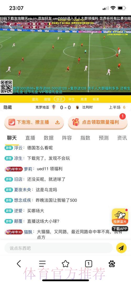 如何挑选安全可靠的世界杯投注平台注册渠道 如何挑选安全可靠的世界杯投注平台注册渠道
