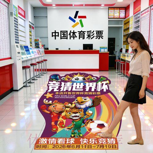 2026年世界杯竞猜平台官方使用手册 2026年世界杯竞猜平台官方使用手册