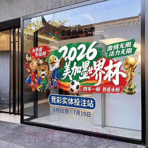 2026年世界杯竞猜软件官方下载渠道 2026年世界杯竞猜软件官方下载渠道