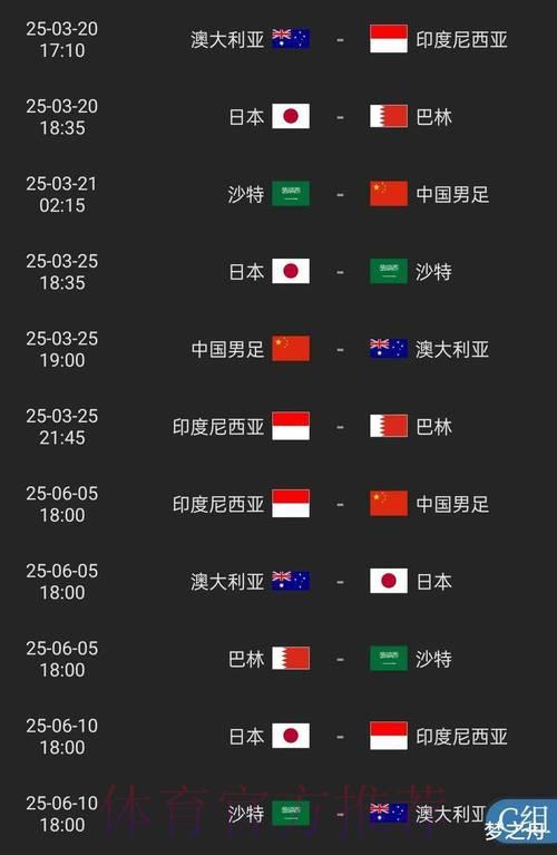 2026世界杯官方外围投注平台全站入口
